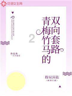 在职场如何生存？游戏画面